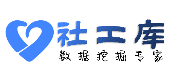 社工库排行查询人民银行征信无需个人授权